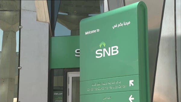 هل تتجه البنوك السعودية إلى رفع رأسمالها خلال الفترة المقبلة؟