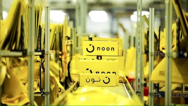 هيئة “المنافسة” السعودية تقر استحواذ “نون” على “نمشي”