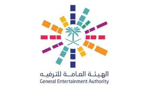 انطلاق فعاليات جولة المملكة 2023 في شهر مايو المقبل
