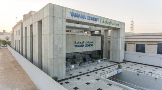 أرباح “أسمنت اليمامة” تقفز 279.5% إلى 112.4 مليون ريال في الربع الأول