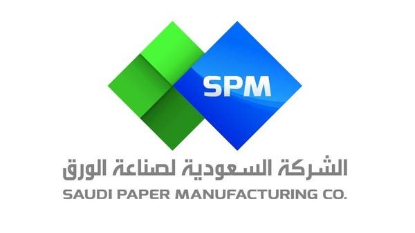 إدانة 10 مسؤولين في “السعودية لصناعة الورق” وتغريمهم 1.2 مليون ريال