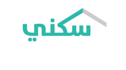  إيداع 929 مليون ريال في حسابات مستفيدي “سكني” السعودي لشهر يوليو 