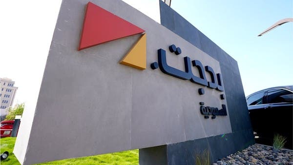 “بدجت السعودية” تنهي توقيع اتفاقية استحواذ بقيمة 126.4 مليون ريال