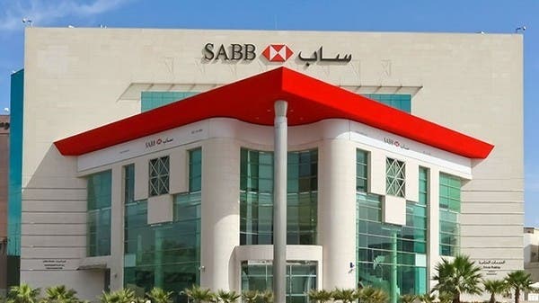 ارتفاع أرباح “بنك ساب” 52% إلى 4.8 مليار ريال في 2022