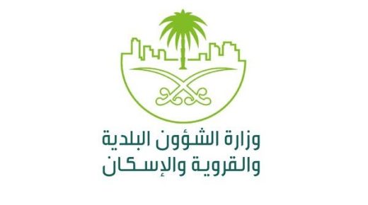 “البلدية والإسكان” السعودية تطلق “سكني ميتافيرس” في مؤتمر ليب 2023