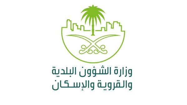 “الإسكان” السعودية تُصدر دليل إجراءات امتثال المباني.. ومهلة 6 أشهر لمعالجة المخالفات