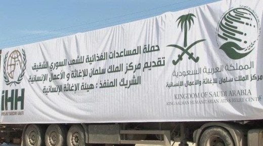 السعودية.. بناء 3 آلاف مبنى بشكل عاجل للمتضررين في تركيا وسوريا