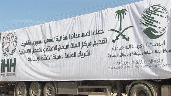 السعودية.. بناء 3 آلاف مبنى بشكل عاجل للمتضررين في تركيا وسوريا