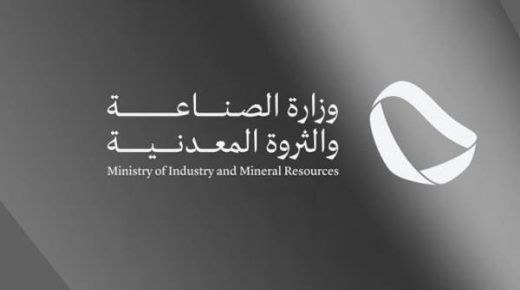 السعودية تستهدف زيادة عدد المصانع 50% خلال 5 سنوات