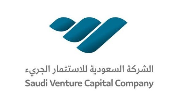 “السعودية للاستثمار الجريء” تطلق منتج “الاستثمار في صناديق ما قبل الطرح الأولي”