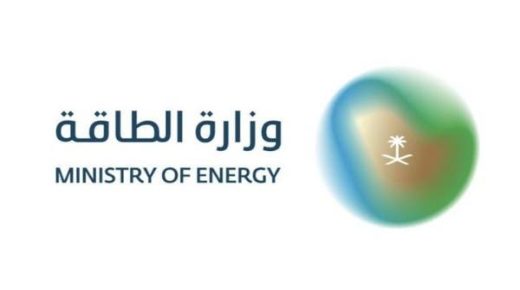 “الطاقة” السعودية تحدد شرطاً لاستخدام المنتجات البترولية بغرض توليد الكهرباء