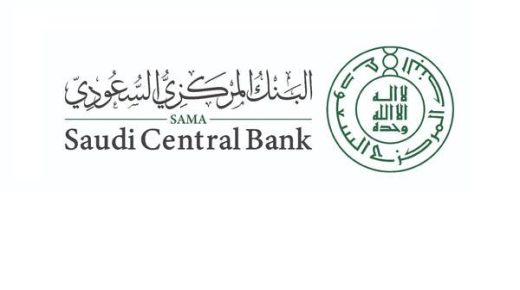 هذه مواعيد عمل البنوك السعودية خلال رمضان وإجازة عيدي الفطر والأضحى