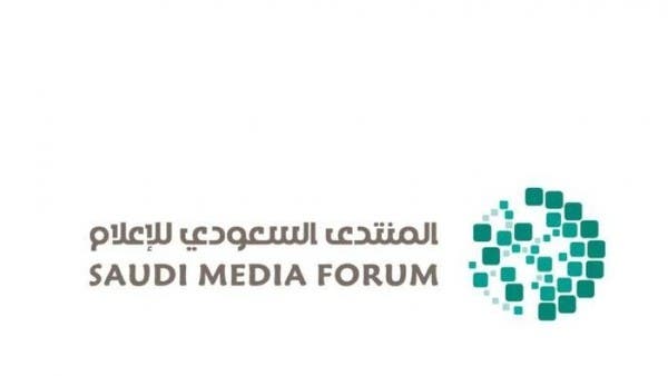 المنتدى السعودي للإعلام يطلق أول مبادرة لاكتشاف المواهب