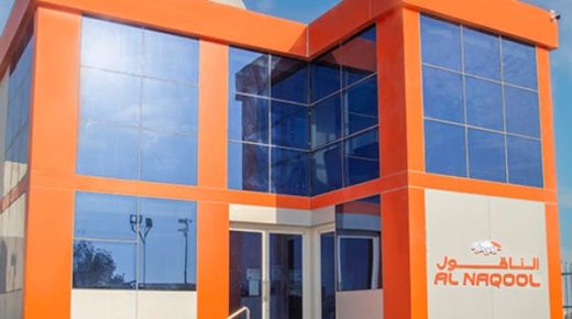 “الناقول” تعتزم طرح صكوك مرابحة مقومة بالريال السعودي