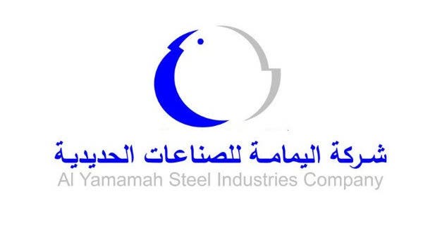“اليمامة للحديد” تتحول للخسائر بـ42 مليون ريال في 3 أشهر