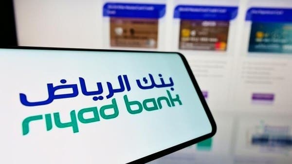 بنك الرياض يعتزم شراء 5 ملايين سهم من أسهمه