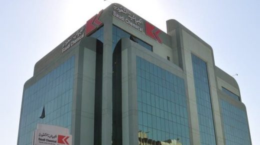 تابعة لـ”الكيميائية” السعودية تحصل حقوق حصرية لدواء “روكسوليتينيب” لعلاج الأورام