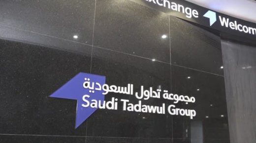 “تداول السعودية” إجازة رسمية بمناسبة يوم التأسيس