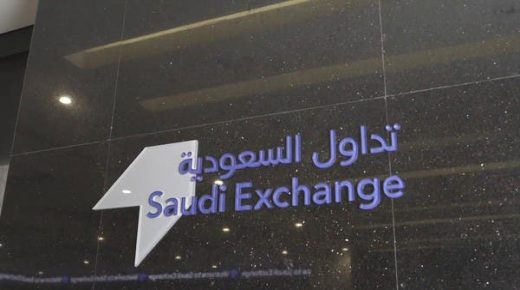 “تداول السعودية” تعلن عن إجازة يوم التأسيس
