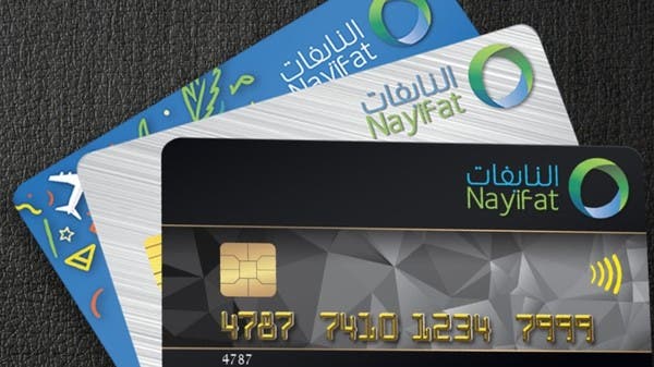 تراجع أرباح “النايفات للتمويل” الفصلية 30% إلى 36 مليون ريال