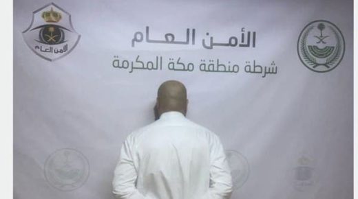 جريمة بشعة.. زائر عربي يقتل آخرين طعناً بفندق في مكة