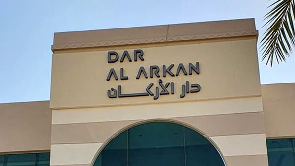 مبيعات “دار الأركان” الفصلية تراجعت لهذه الأسباب