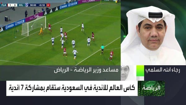 سنقدم نسخة مختلفة من كأس العالم للأندية