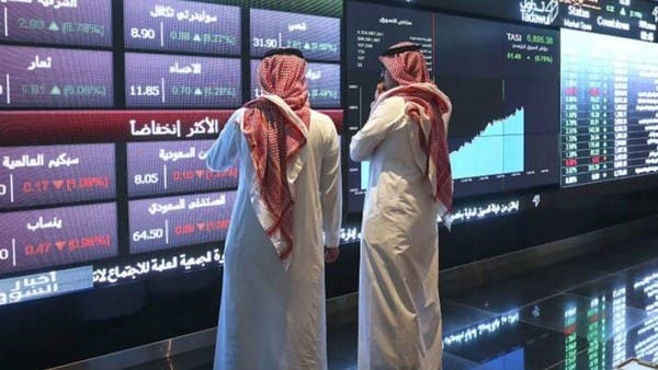 سوق الأسهم السعودية تغلق على مكاسب 0.01%.. والمؤشر يستقر أعلى 11500 نقطة