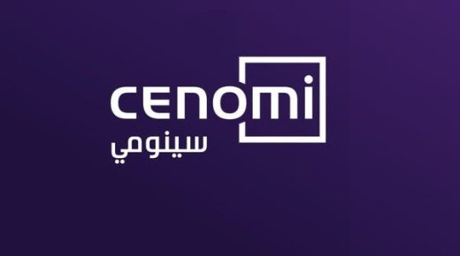 “سينومي ريتيل” تتحول إلى الخسارة بقيمة 279.8 مليون ريال في الربع الثالث