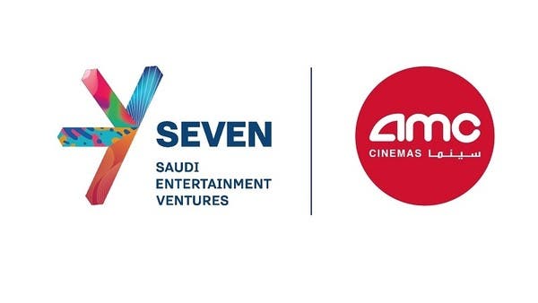 “سڤن” تستحوذ على أعمال ” AMC Cinemas” الأميركية في السعودية