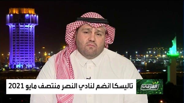 شكوى الهلال تجاه تاليسكا سقطت بالتقادم