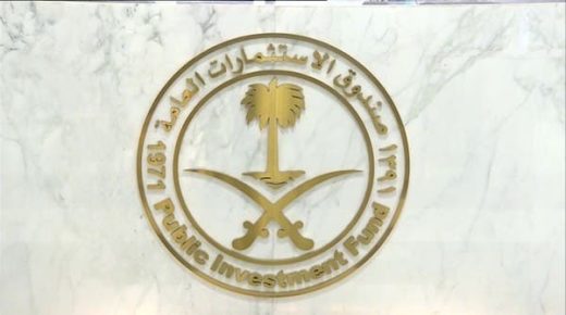 “PIF” قد يطرح صكوكا بقيمة تصل إلى 3 مليارات دولار 