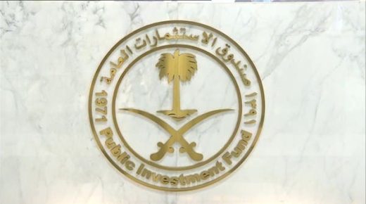 صندوق الاستثمارات يستكمل الاستحواذ على 30% من “تبريد” السعودية