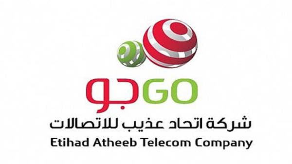 “عذيب للاتصالات” تكشف تطورات الموافقة الإضافية لنشر شبكة الترددات الجديدة