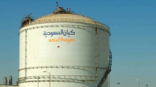 “كيان السعودية” تتحول للخسارة بقيمة 1.24 مليار ريال في 2022