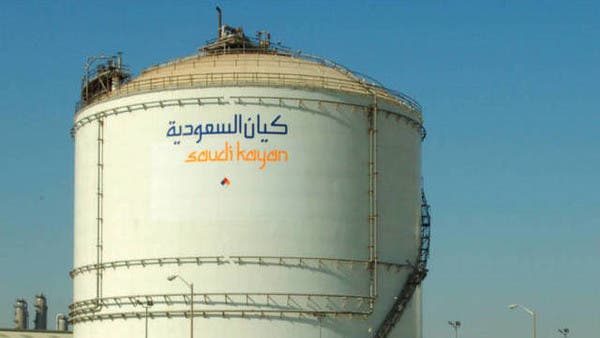 “كيان السعودية” تتحول للخسارة بقيمة 1.24 مليار ريال في 2022