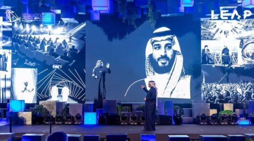 مؤتمر “ليب 23” يعلن استثمارات تتجاوز 9 مليارات دولار في السعودية
