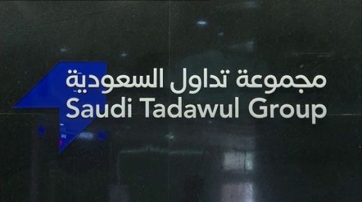 “مجموعة تداول” توصي بتوزيع 23.1% أرباحاً نقدية عن 2022