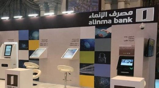 “مصرف الإنماء” يقر شراء 5 ملايين من أسهمه وتخصيصها حوافز للموظفين