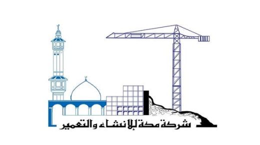 أرباح “مكة للإنشاء” تقفز 66% إلى 123 مليون ريال في الربع الثاني