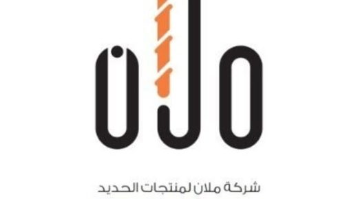 “ملان” ترفع حد التسهيلات الائتمانية مع “مصرف الإنماء” لـ 8.5 مليون ريال