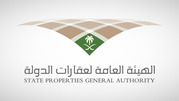 نظام استئجار الدولة للعقار ولائحته التنفيذية يدخلان حيّز التنفيذ في السعودية.. اليوم