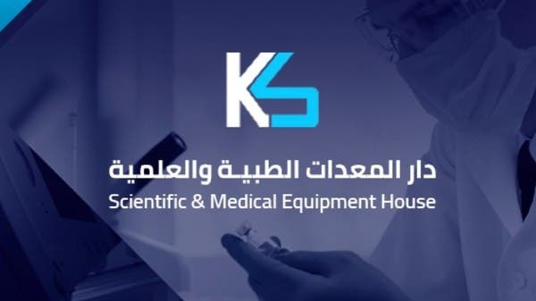 هيئة السوق السعودية تُغرم “دار المعدات” 40 ألف ريال