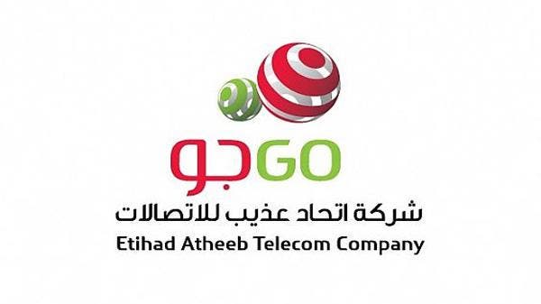 هيئة السوق توافق على طلب “عذيب للاتصالات” زيادة رأس مالها 250 مليون ريال