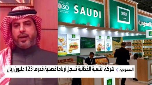 وضع خطة إضافية للنفقات الرأسمالية حتى عام 2030