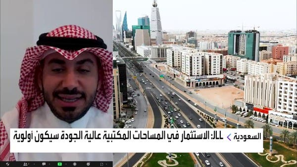 JLL: نماذج العمل الهجينة ستبقى عنصراً أساسياً في مشهد العمل بالسعودية