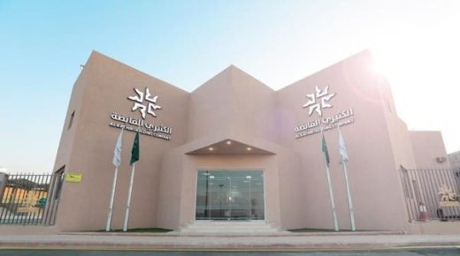 أرباح “الكثيري القابضة” تهبط 79.7% إلى 1.77 مليون ريال في 2022