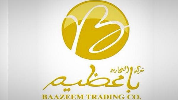 17 مايو.. بدء توزيع أرباح “باعظيم التجارية” عن النصف الثاني من 2022
