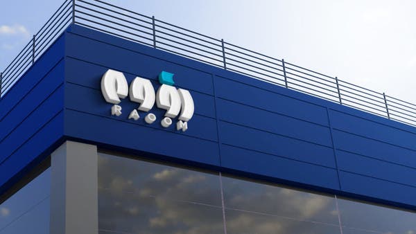 أرباح “رؤوم التجارية” ترتفع 23.55% إلى 30.74 مليون ريال في 2022