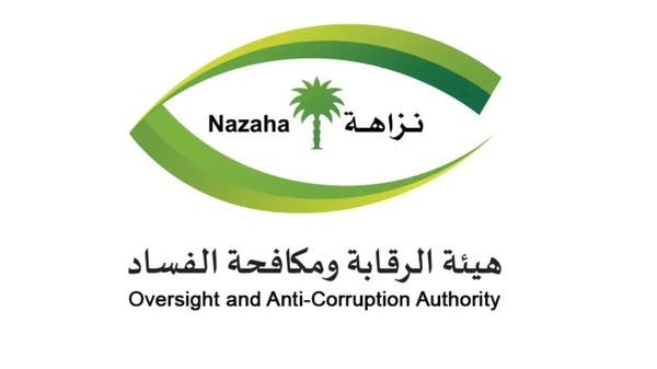 من الدفاع والداخلية والصحة.. تحقيق سعودي مع 340 مشتبهاً بالفساد